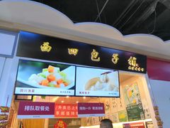 -蒲黄榆(地铁站)