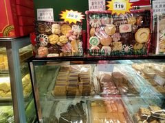 -宝圆斋清真糕点·蛋糕