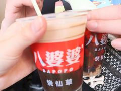 -八婆婆烧仙草(曾厝垵店)