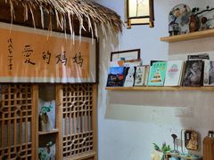 -八珍手工水饺·妈妈的爱(传芳巷店)