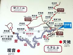 -天姥山