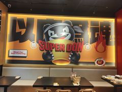 -熊吞·大碗丼烧肉饭(西市场嘉华店)