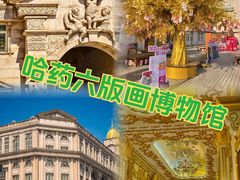 -張飛扒肉·龙江非遗(道外店)