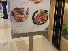 -初居食屋日式料理(万象城购物中心店)