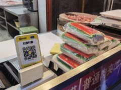 -杨天玉腊牛羊肉
