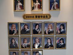 -SNH48星梦剧院