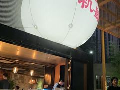 -北平机器Peiping Machine(百子湾店)