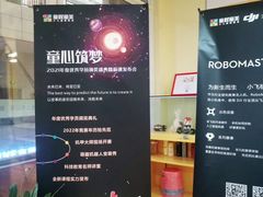 -童程童美信奥赛科技特长·乐高编程科创机器人(富兴校区)