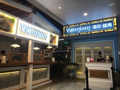 门面-CHINCHIN 青青·泰国料理(万象食家店)