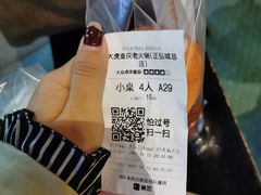 -大虎重庆老火锅(正弘城店)