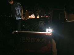 -映月湖公园