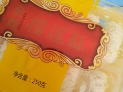 -吾家果精品水果(海第店)