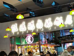-陈鹏鹏潮汕菜(宝安机场T3航站楼店)