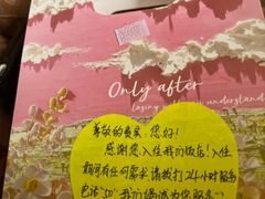 -北京新世纪饭店(动物园地铁站店)