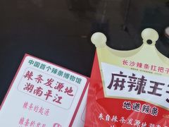 -黄兴南路步行商业街