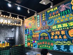 -美芝莲(领展购物广场中关村店)