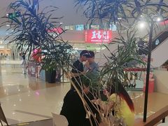 -野人先生Gelato(上海长宁龙之梦店)