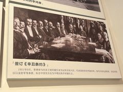 -李鸿章故居