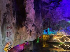 -星湖旅游景区七星岩