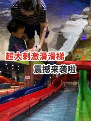 点击看大图 -宝燕乐园(闵行旗舰店)