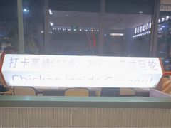 -椰小鸡·琼州糟粕醋·火锅(美兰缤纷城店)