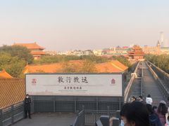 -三义和酒楼(广渠门店)