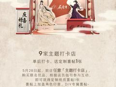 -喜茶(上海打浦桥日月光gelato lab+店)