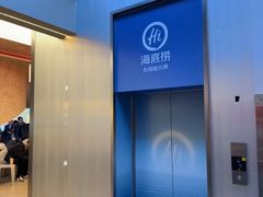 -海底捞大排档火锅(打浦路店)