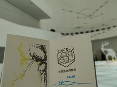 -中国湿地博物馆