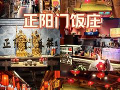 -正阳门饭庄·烤鸭·北京菜(万丰路七里庄店)
