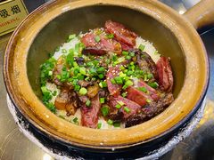 原件腊肉腊肠煲仔饭-红星光发煲仔饭(文海店)