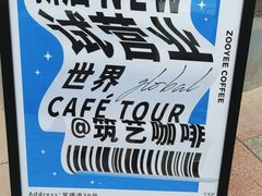 -筑艺咖啡