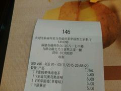 -麦当劳(长乐西洋南路得来速店)