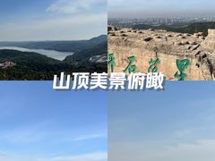 -棋盘山风景区
