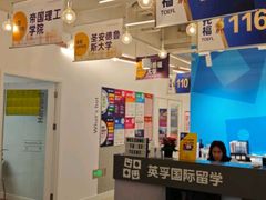-英孚教育青少儿英语(长宁来福士中心)