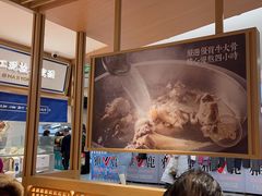 -马记永·兰州牛肉面(天通苑家乐福店)