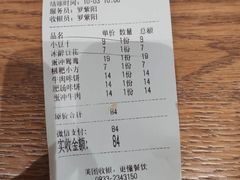 -小豆海棠(人民南路店)
