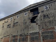 -上海四行仓库抗战纪念馆