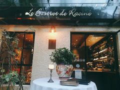-Le Bistrot de Racine