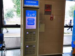-首都医科大学附属北京天坛医院