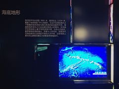 -同济大学四平路校区深海探索馆