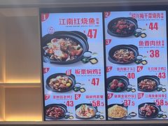 -老娘舅(杭州东站店)