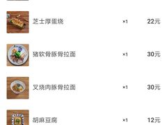 -小条食堂(三坊七巷店)