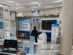 -上海仁爱医院