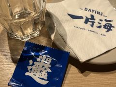 -日进一片海.生腌海鲜火锅.宵夜烧烤(三里屯总店)