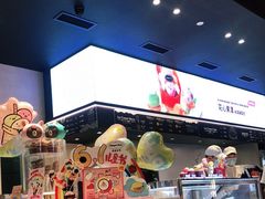 -哈根达斯(虹口店)
