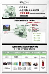 -汤尼英盖TONI&GUY-essensuals