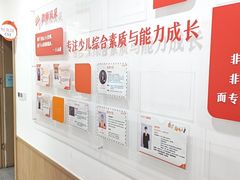 -昂立青少儿成长中心(杨浦国和1000校区)