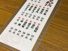 -韩邦朝天锅