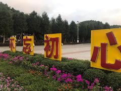 -韶山毛泽东同志故居